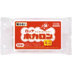 ロッテ　ホカロン　貼らないミニ　１パック（１０個）