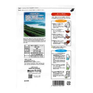 鹿島園本舗 神乃舞 抹茶入り緑茶三角ティーバッ...の詳細画像1