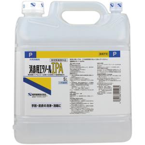 健栄製薬　消毒用エタノールＩＰＡ　業務用　５Ｌ　１本 （お取寄せ品）｜ぱーそなるたのめーる