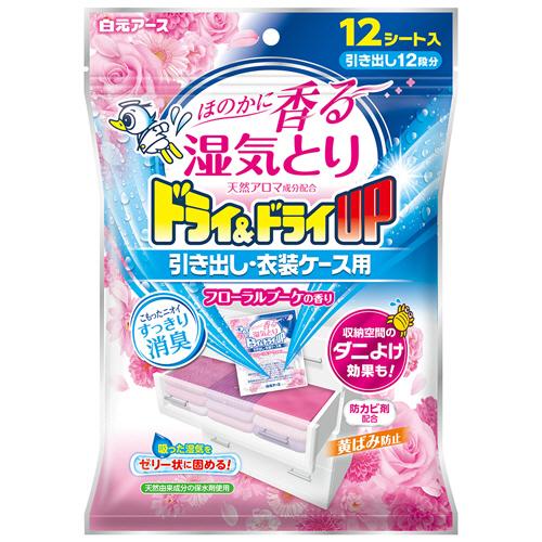 白元アース　ドライ＆ドライＵＰ　引き出し・衣装ケース用　フローラルブーケの香り　１パック（１２シート...