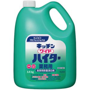 花王プロフェッショナル キッチンハイター 業務用 梱販売用 ( 5kg*3コ