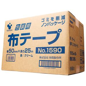 寺岡製作所　包装用布テープ　ノンパッケージ　＃１５９０ＮＰ　５０ｍｍ×２５ｍ　１箱（３０巻）｜tanomail