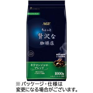 AGF ちょっと贅沢な珈琲店 レギュラー・コーヒー スペシャル・ブレンド