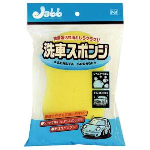 プロスタッフ 洗車スポンジ P-01 1個の商品画像