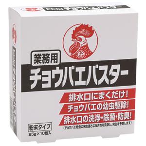 大日本除蟲菊　ＫＩＮＣＨＯ　業務用　チョウバエバスター　２５ｇ／包　１箱（１０包）｜tanomail