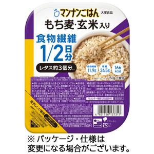 大塚食品　マンナンごはん　もち麦・玄米入り　１５０ｇ　１食