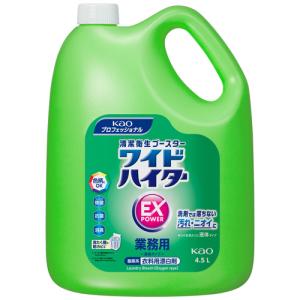花王 ワイドハイターEXパワー 業務用 4.5L 1本の商品画像