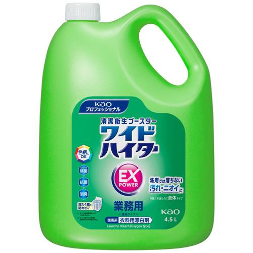 花王　ワイドハイターＥＸパワー　業務用　４．５Ｌ　１本