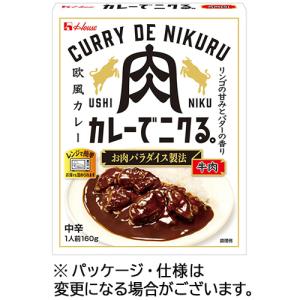ハウス食品　カレーでニクる。牛肉　１６０ｇ　１食｜ぱーそなるたのめーる