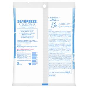 ファイントゥデイ シーブリーズ アイスタオル ...の詳細画像1
