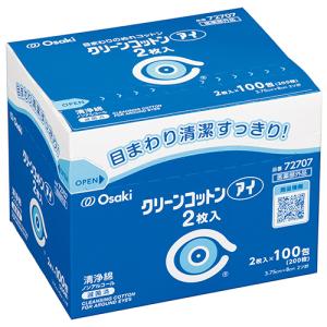 オオサキメディカル　クリーンコットンアイ　７２７０７　１箱（２００枚：２枚×１００包）｜ぱーそなるたのめーる