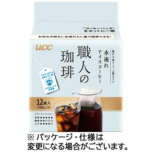 ＵＣＣ　職人の珈琲　コーヒーバッグ　水淹れアイスコーヒー　２５０ｍＬ用　１袋（１２バッグ）　（お取寄...