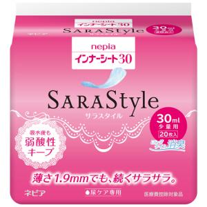 王子ネピア ネピア インナーシート30 少量用 1パック