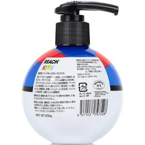 銀座ステファニー化粧品 リーチ キッズポンプ歯...の詳細画像1