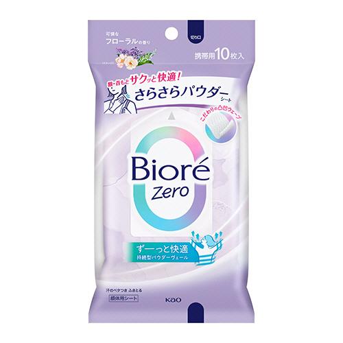 花王　ビオレＺｅｒｏ　さらさらパウダーシート　可憐なフローラルの香り　１パック（１０枚）