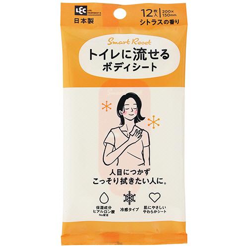 レック　ＳｍａｒｔＲｅｓｅｔ　女性用　流せるボディシート　シトラスの香り　Ｃ０１２５７　１パック（１...