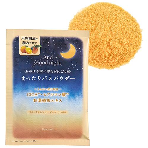 グローバルプロダクトプランニング　ビューウェル　アンドグッドナイト　まったりバスパウダー　リラックス...
