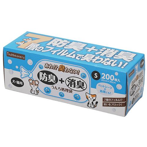 ペットライブラリー　ｉｎｕｎｅｋｏｎｅｒｕ　防臭＋消臭！うんち処理袋　Ｓ　ＩＮＮ−０６５　１箱（２０...