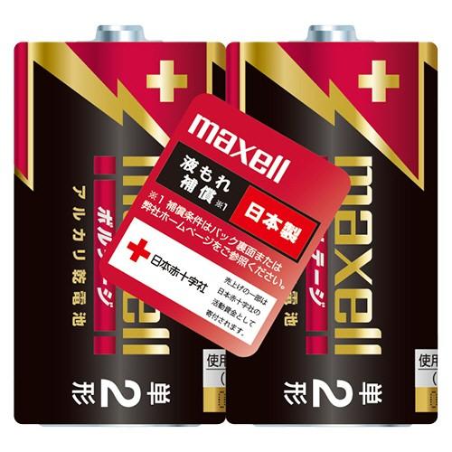 マクセル　アルカリ乾電池　ボルテージ　単２形　ＬＲ１４（Ｔ）　２ＰＹ　１パック（２本）