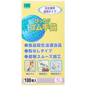 オカモト ぴったりゴム手袋（粉なし） Lサイズ NO310−L 1箱