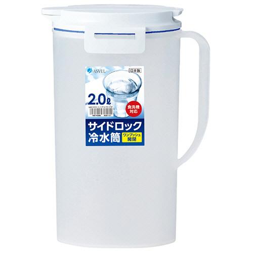 アスベル　水差しポット　ドリンク・ビオ　２．０Ｌ　８２３１−Ｄ２０２　１個