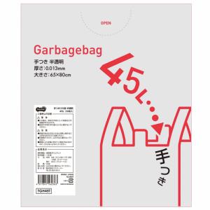 ＴＡＮＯＳＥＥ　手つきゴミ袋　半透明　４５Ｌ　１パック（５０枚）