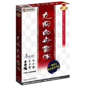 モリサワ Font Select Pack 5（PC用） 1本（お