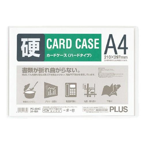 プラス　カードケース　ハードタイプ　Ａ４　ＰＣ−２０４Ｃ　１枚