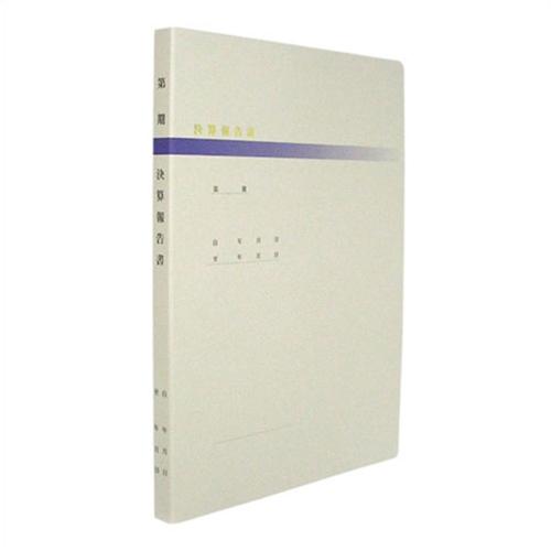 エプソン　決算報告書綴バインダー　Ａ４　２穴　背厚１５ｍｍ　ＫＸＮＪＢＤ５　１箱（２５冊）