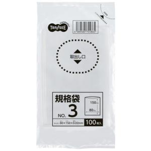 TANOSEE　規格袋　３号　０．０２×８０×１５０ｍｍ　１パック（１００枚）