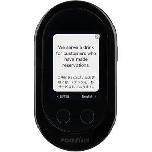 ソースネクスト POCKETALK Wシリーズ 商用 業務利用ライセンス付き W1CWK ブラック