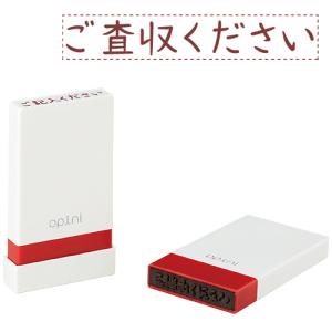 シヤチハタ オピニ お願いごとスタンプ OPI−MSA−BR−03 1個
