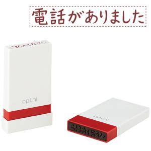 シヤチハタ オピニ お願いごとスタンプ OPI−MSA−BR−16 1個