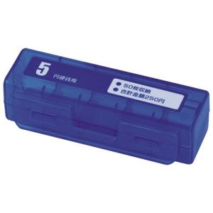 文房具・事務用品 【】 エンゲルス コインストッカー 10円硬貨用 S-10