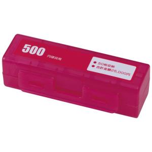 カール事務器　コインケース　５００円硬貨（５０枚収納）　レッド　ＣＸ−５００−Ｒ　１個｜tanomail