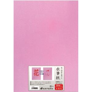 長門屋商店　何度も書ける水筆紙　半紙判（２４０×３３５ｍｍ）　赤発色　ナ−ＳＨ２２　１パック（２０枚）｜tanomail