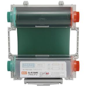 マックス　ビーポップ　１００タイプ　インクリボン　６０ｍ　深緑　ＳＬ−Ｒ１０６ＲＣ　１個｜ぱーそなるたのめーる
