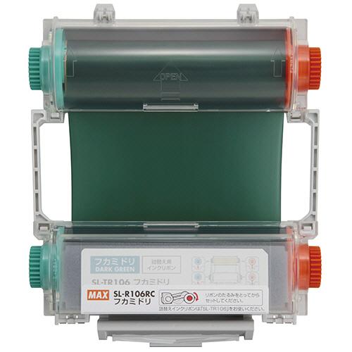 マックス　ビーポップ　１００タイプ　インクリボン　６０ｍ　深緑　ＳＬ−Ｒ１０６ＲＣ　１個