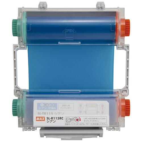 マックス　ビーポップ　１００タイプ　プロセスカラー用インクリボン　６０ｍ　シアン　ＳＬ−Ｒ１１５ＲＣ...