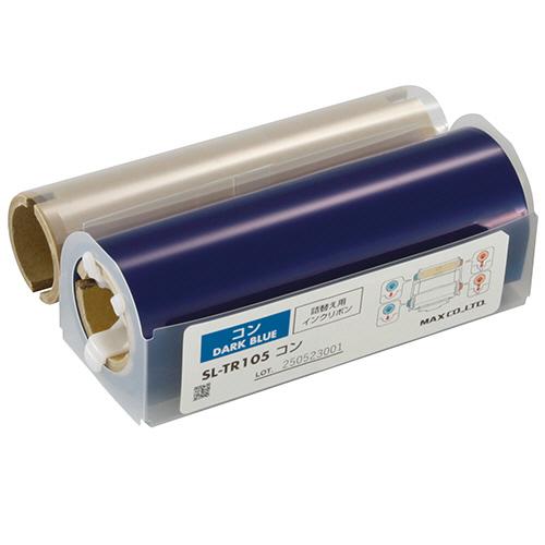 マックス　ビーポップ　１００タイプ用詰替えインクリボン　６０ｍ　紺　ＳＬ−ＴＲ１０５　１個