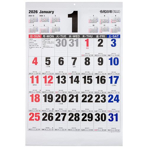 ナカバヤシ　壁掛けカレンダー　文字月表Ｂ（ボールド）／四六２切　２０２６年版　ＣＯＣ−ＣＬＨ−Ｂ２Ｂ...