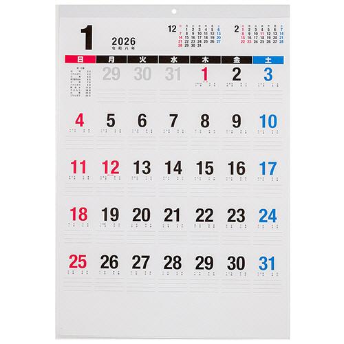 ナカバヤシ　壁掛けカレンダー　文字月表Ｎ（ノーマル）／Ａ２切　２０２６年版　ＣＯＣ−ＣＬＨ−Ａ２Ｎ−...