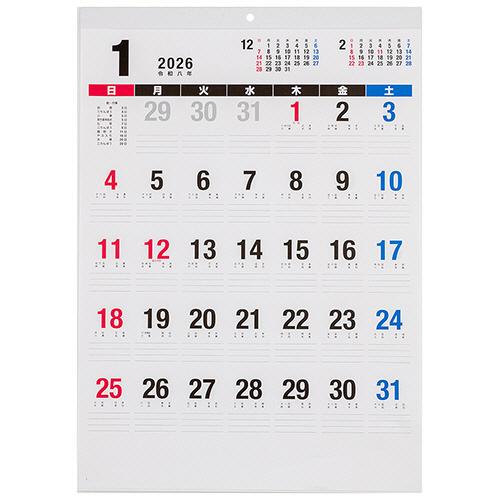 ナカバヤシ　壁掛けカレンダー　文字月表Ｎ（ノーマル）／四六４切　２０２６年版　ＣＯＣ−ＣＬＨ−Ｂ３Ｎ...