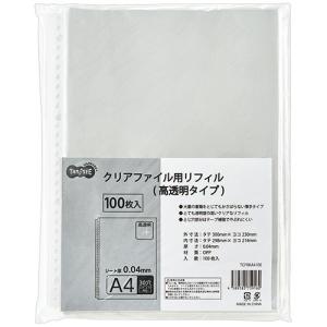 大塚商会 TANOSEE クリアファイル用リフィル A4タテ 2・4 大塚商会 TANOSEE クリアファイル用リフィル A4タテ 2・4