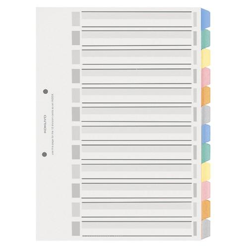 カラー仕切カード（ＰＰ・ファイル用・１２山見出し）　Ａ４タテ　２穴　６色＋扉紙　シキ−Ｐ８０　１組