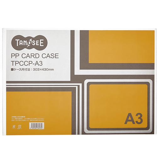 TANOSEE　カードケース　Ａ３　半透明　ＰＰ製　１枚