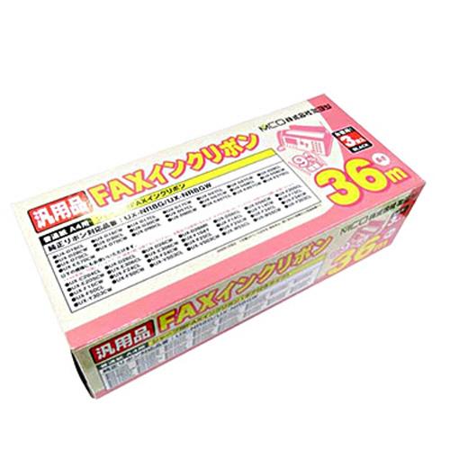 ナカバヤシ　ＭＣＯ（ミヨシ）　ＵＸ−ＮＲ８Ｇ・ＵＸ−ＮＲ９Ｇ対応インクリボン　汎用品　３６ｍ　ＦＸＳ...