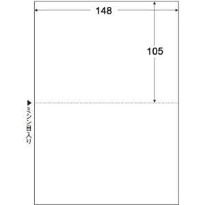 ダイオーミウラ プリンタ用紙 A5白紙・ミシン...の詳細画像1