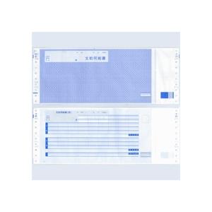 エプソン　給与支給明細書（現金中入れタイプ）　連続用紙　４枚複写　Ｑ３２ＰＡ　１箱（３００組）