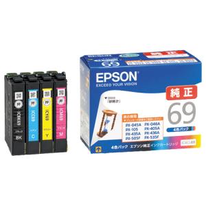 エプソン EPSON 純正品 ICBK69 ブラック 3個セット 純正インク